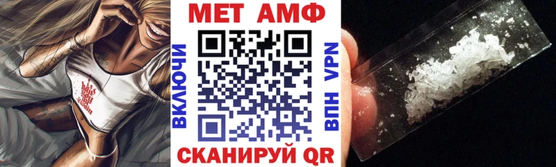 где купить наркоту  Чекалин  KRAKEN онион  АМФ 98% 