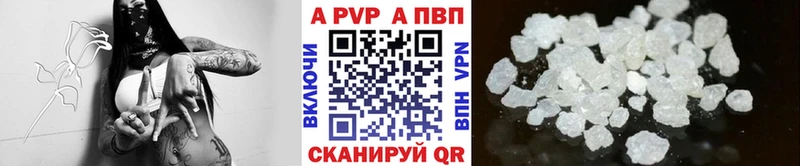купить  сайты  Чекалин  Alpha-PVP Crystall 