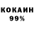 ГЕРОИН гречка Jonnathan TKD