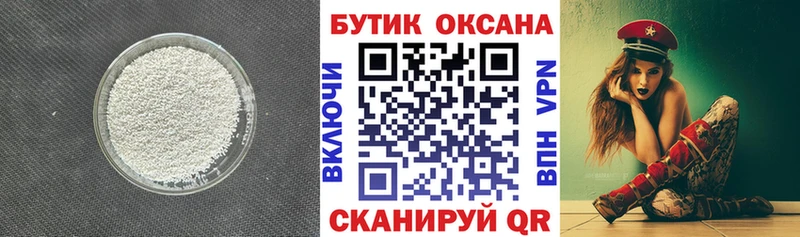 площадка состав  hydra сайт  Чекалин  БУТИРАТ BDO 