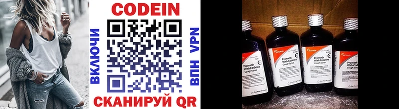 OMG зеркало  Чекалин  Codein напиток Lean (лин) 