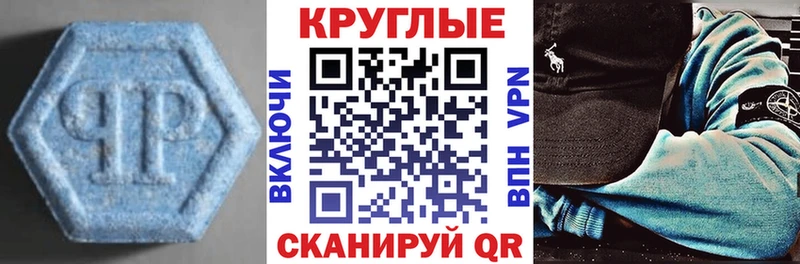 Ecstasy 280мг даркнет состав Чекалин