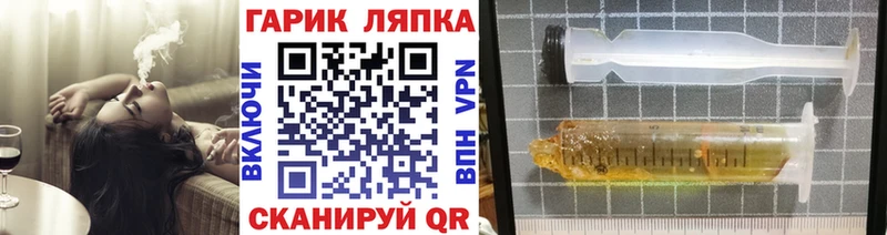 Гашиш VHQ  где продают наркотики  Чекалин 