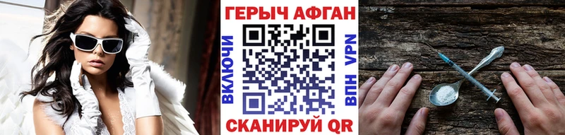 Героин гречка  это какой сайт  Чекалин 