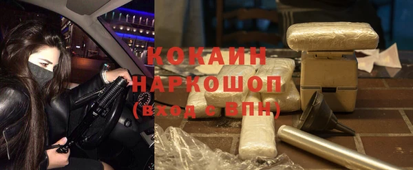соль ск Магадан
