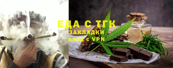 прущие грибы Магас