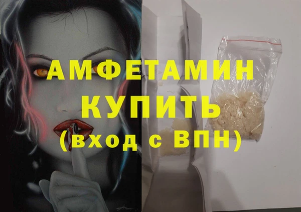 мефедрон VHQ Липки