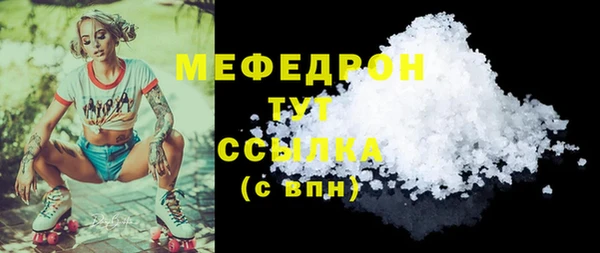 метадон Майский