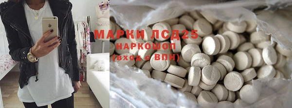соль ск Магадан