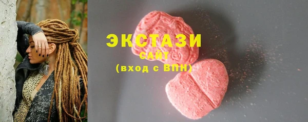 прущие грибы Магас