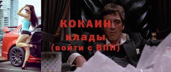 соль ск Магадан