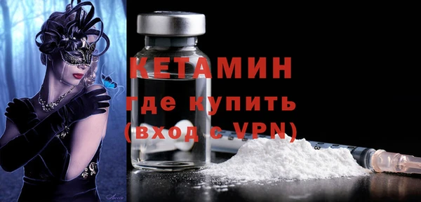 соль ск Магадан