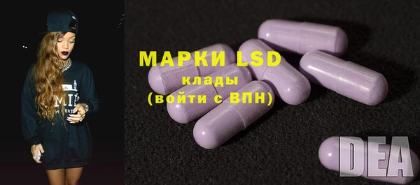 марки lsd Рославль