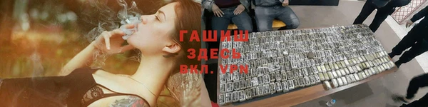 соль ск Магадан
