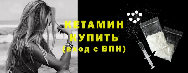 соль ск Магадан