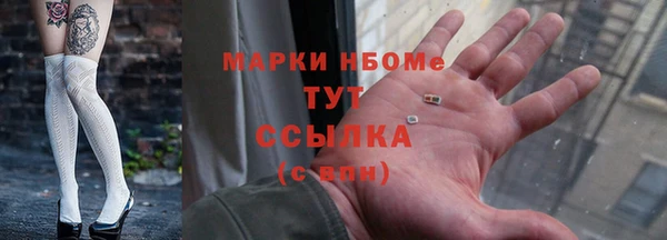 метадон Майский
