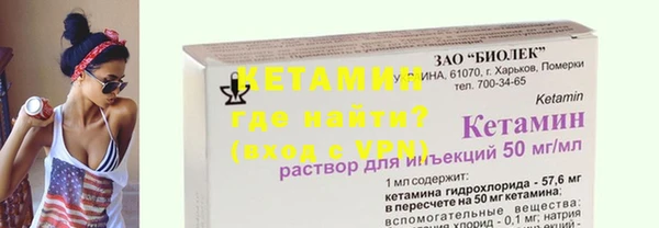 соль ск Магадан