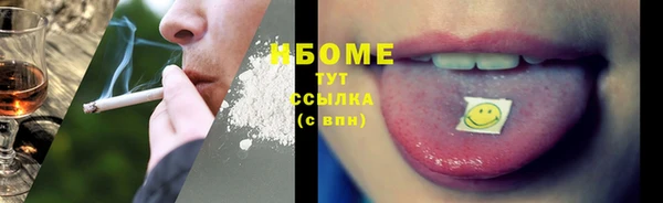 метадон Майский