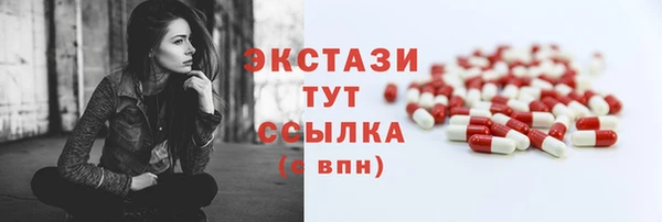 соль ск Магадан