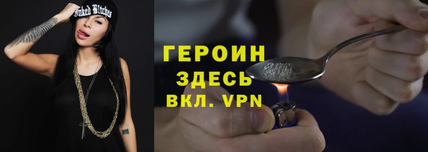 прущие грибы Магас