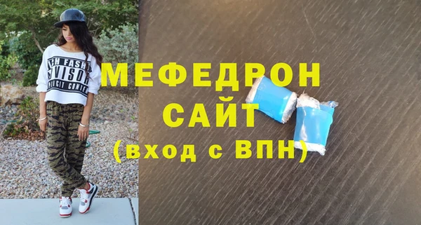 прущие грибы Магас