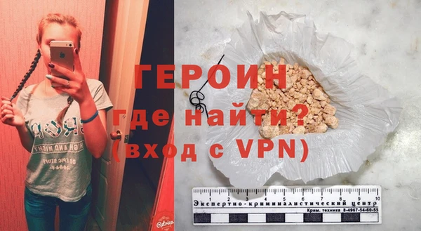 соль ск Магадан
