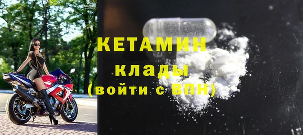соль ск Магадан