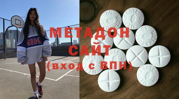скорость mdpv Наволоки
