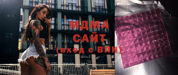соль ск Магадан