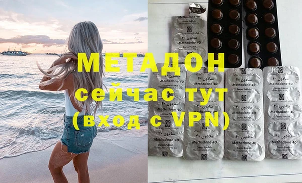 метадон Майский