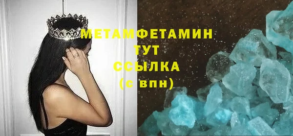первитин Тихвин