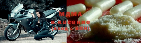 соль ск Магадан