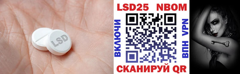 ссылка на мегу как войти цены наркотик Чекалин LSD-25 экстази кислота