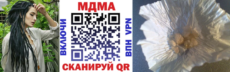 наркота  Чекалин  МДМА молли 