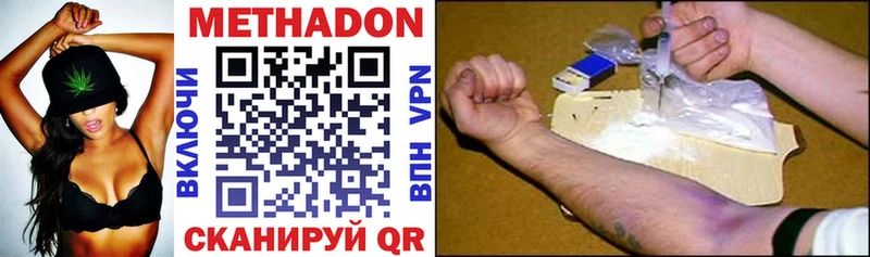 гидра маркетплейс  shop Telegram  МЕТАДОН белоснежный  Чекалин 