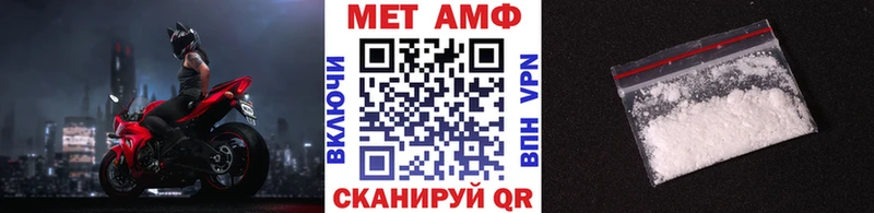 Метамфетамин пудра  это формула  Чекалин 