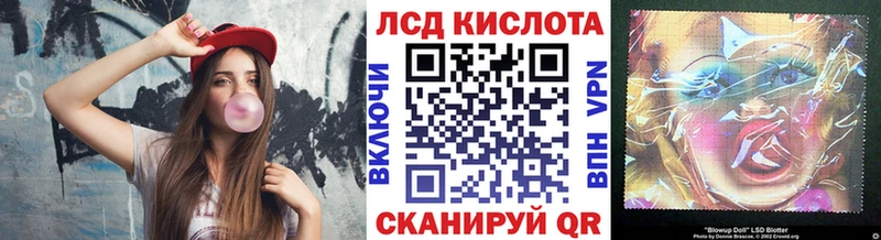Наркотические марки 1500мкг  наркотики  Чекалин 