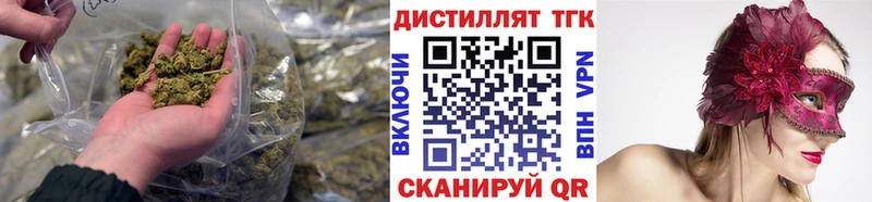 где купить наркоту Чекалин ТГК гашишное масло